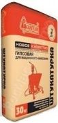 гипсовая старатели штукатурка для машинного и ручного применения 30 кг