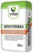 шпатлевка финишная полимерная vital (20 кг)