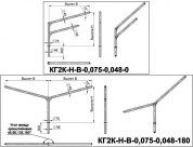 кронштейны безрадиусные для двух светильников кг2к-1,0-2,0-0,075-0,048-45/90/135/180
