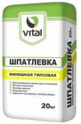 шпатлевка финишная гипсовая vital (20 кг)